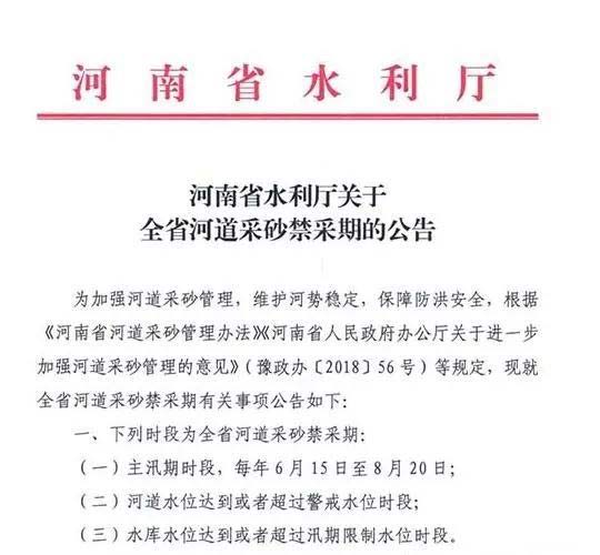 河南砂石禁采，是否助力履帶移動制砂設(shè)備的發(fā)展