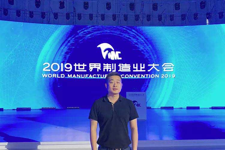 2019世界制造業(yè)大會(huì)，凱瑞特重工在安徽等您！