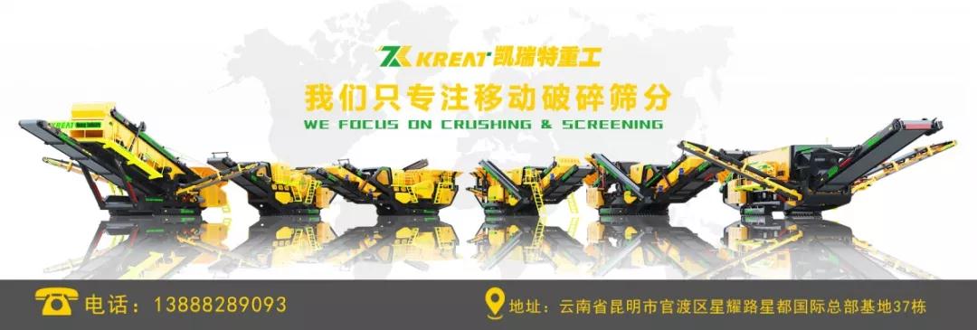 復工后如何提高圓錐破產能？其使用禁忌及日常養(yǎng)護要點有哪些？