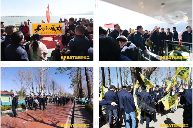 凱瑞特重工“感謝有你，伴我同行”2019年會圓滿結(jié)束