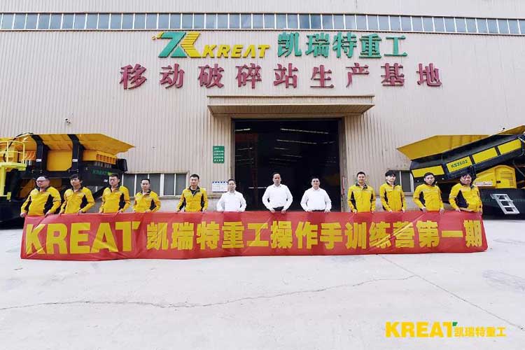 凱瑞特操作手訓(xùn)練營第一期：無危則安，無缺則全